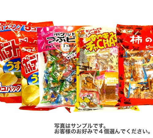 よりどり4個で1,000円