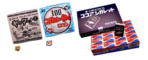 こやなぎくん 新商品情報♪