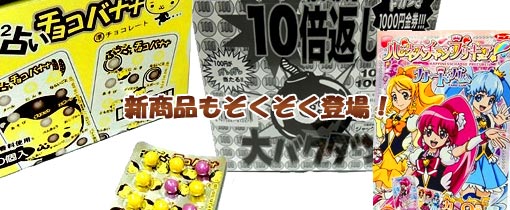 こやなぎくん 新商品情報♪