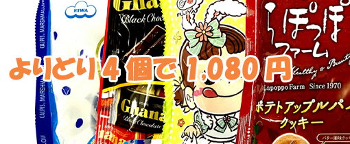 こやなぎくん 新商品情報♪