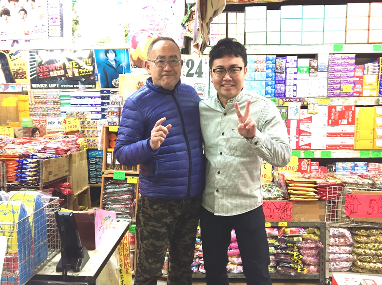 関西テレビ「よ～いドン！」で紹介されました！